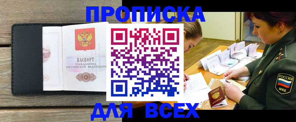 форма 3 в Хадыженске